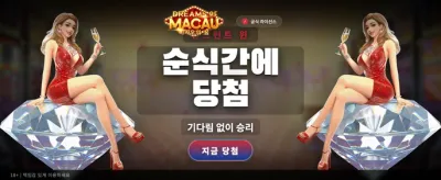 마카오의 화려한 꿈이 펼쳐집니다 banner