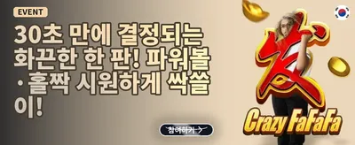 VIP 매주 무제한 캐시백 promotion
