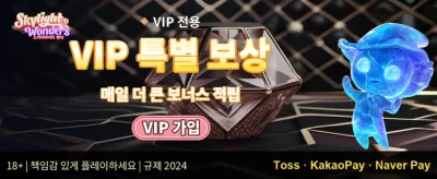 신규 가입 100% 웰컴 보너스 promotion