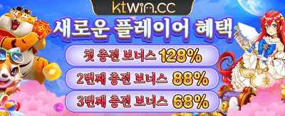 지금 가입하고 특별 보너스 받기 banner