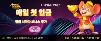 인기 슬롯 무료 스핀 이벤트 promotion